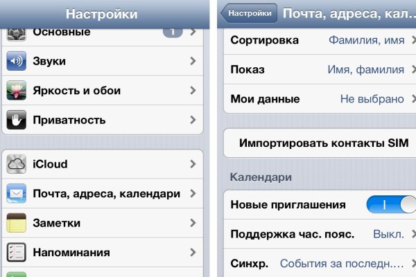 Зайти на кракен через браузер