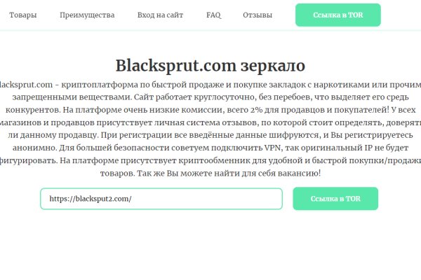 Кракен купить порошок