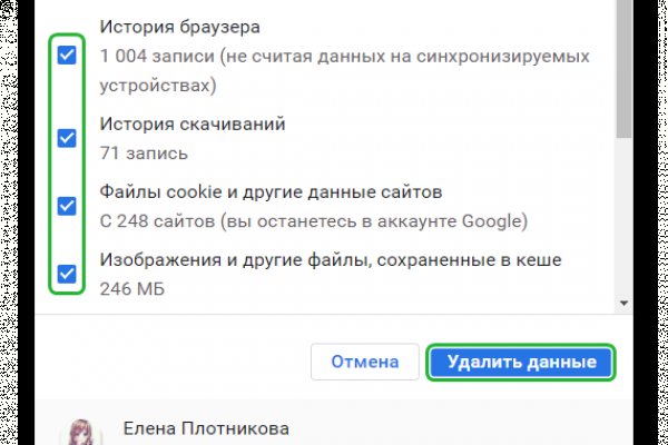 Оригинальный сайт кракен