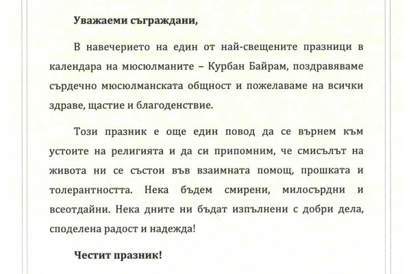 Кракен маркетплейс в москве