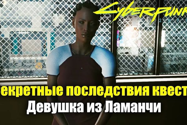 Кракен почему пользователь не найден