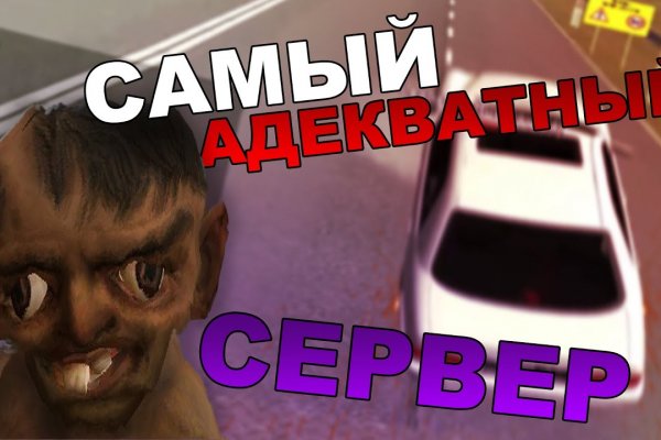 Кракен даркнет krawebes