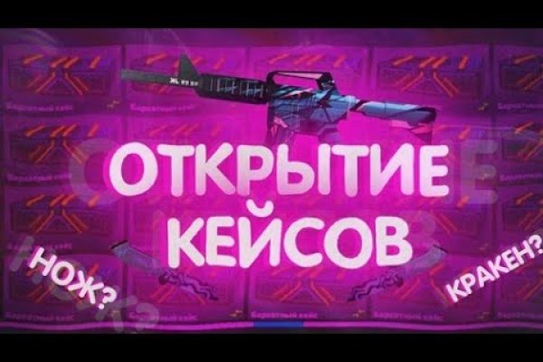 Официальный сайт даркнета