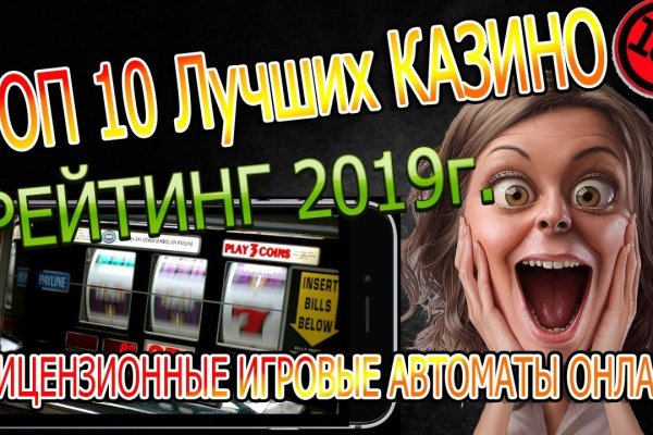 Кракен тор store