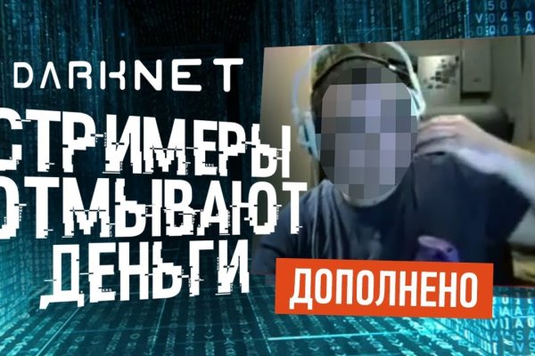 Кракен картель