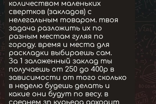 Кракен сайт kr2web in цены