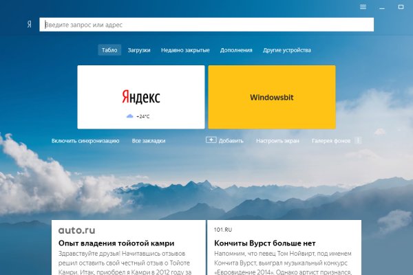 Кракен купить наркоту