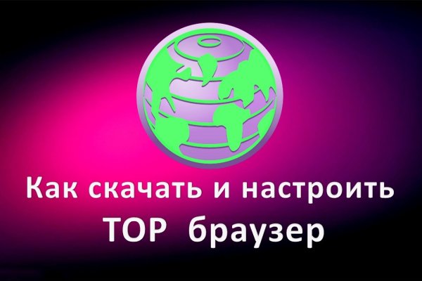 Что за площадка кракен