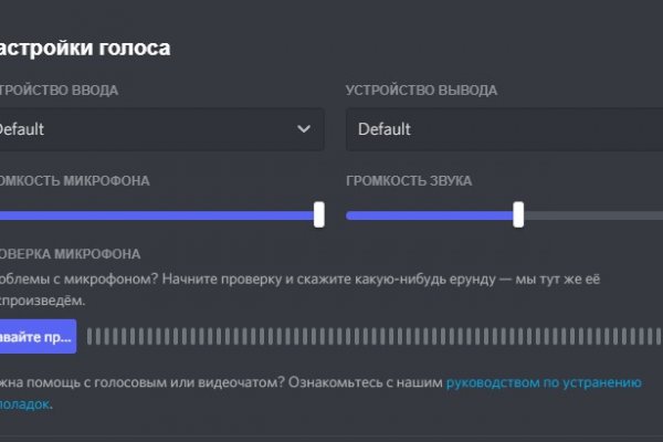 Кракен маркет зайти