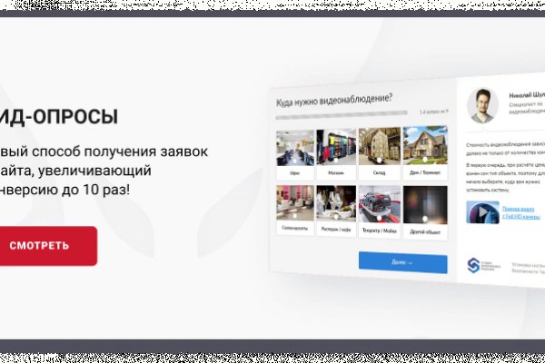 Кракен даркнет площадка