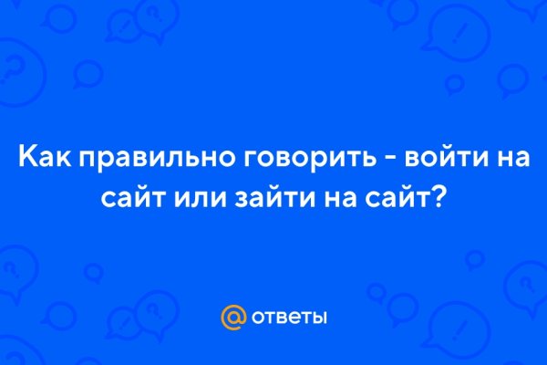 Где найти ссылку кракен
