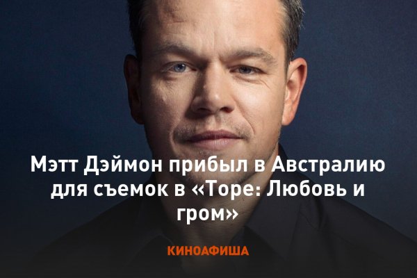 Кракен маркетплейс в россии