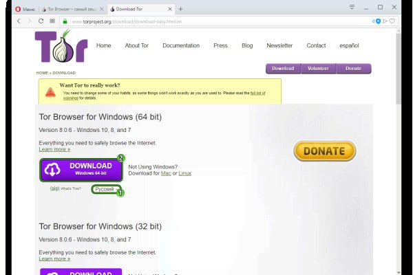 Официальный сайт даркнет