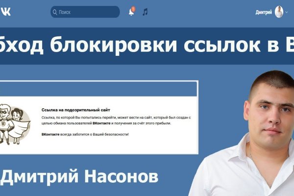 Что такое кракен маркетплейс