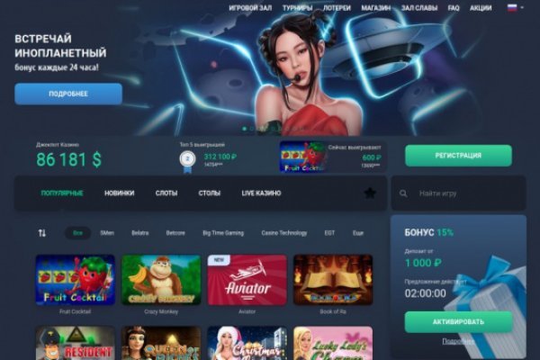 Кракен сайт kr2web in официальный ссылка