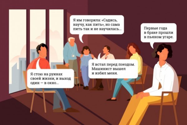 Ссылка на кракен