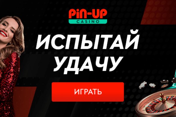 Ссылка на kraken торговая площадка