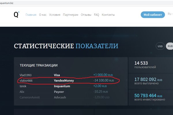 Кракен сайт вход kraken torion
