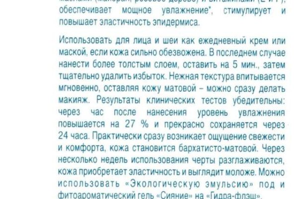 Кракен сыл ссылка
