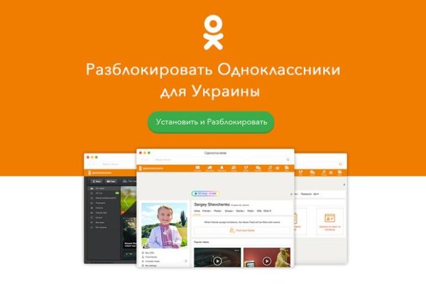 Кракен ссылка на сайт