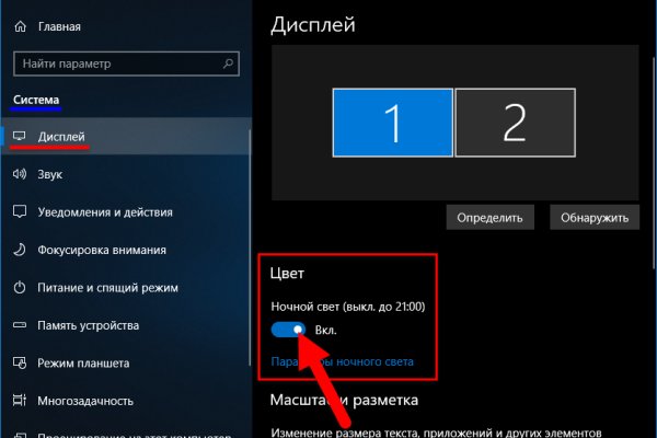 Кракен тор это