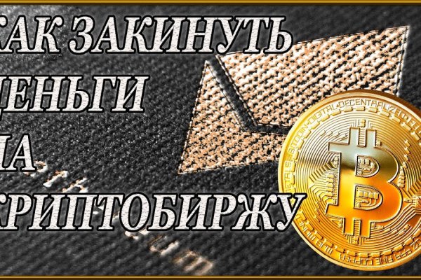 Почему не получается зайти на кракен