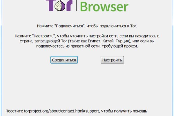 Не работает сайт kraken