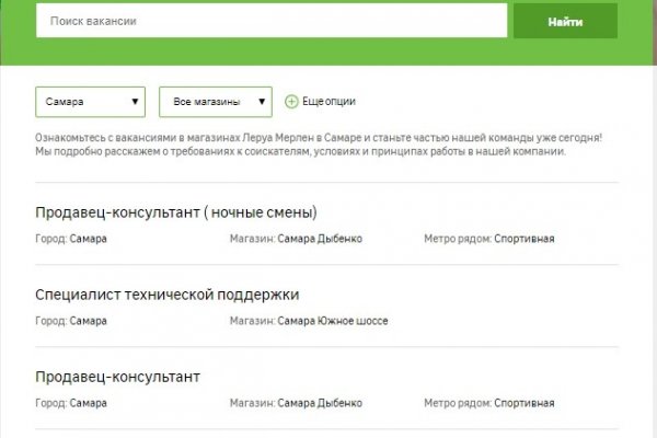 Открыть даркнет