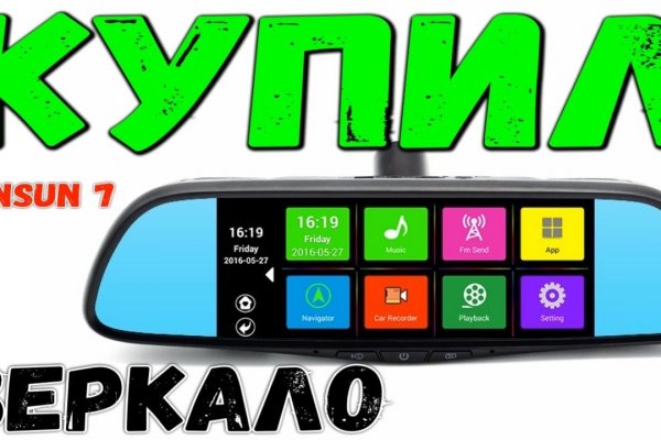 Покупки на кракене даркнет