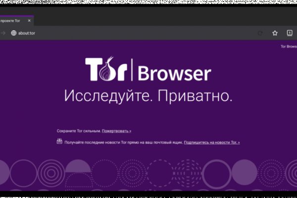Адрес сайта кракен