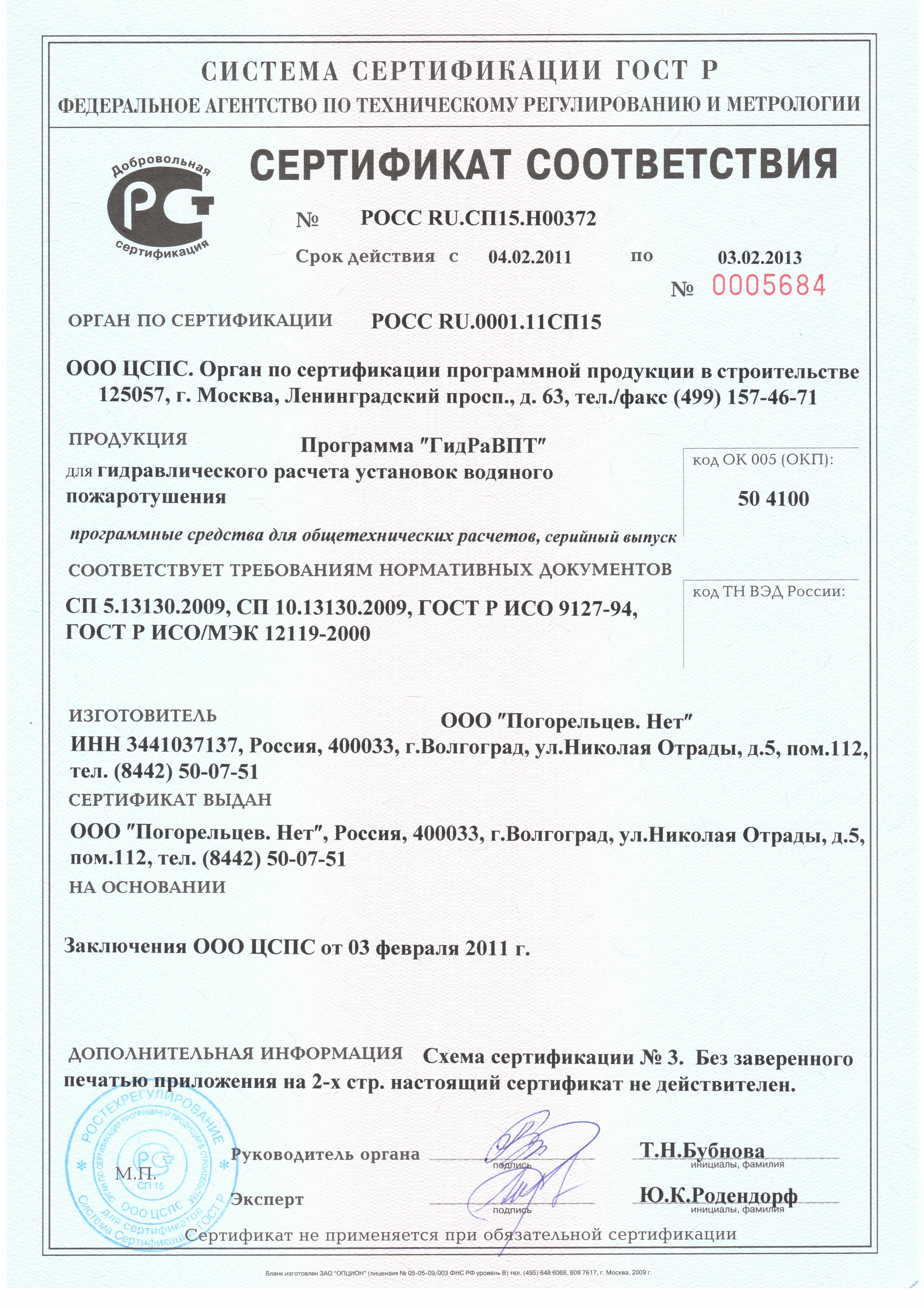 Ссылка на кракена для тора