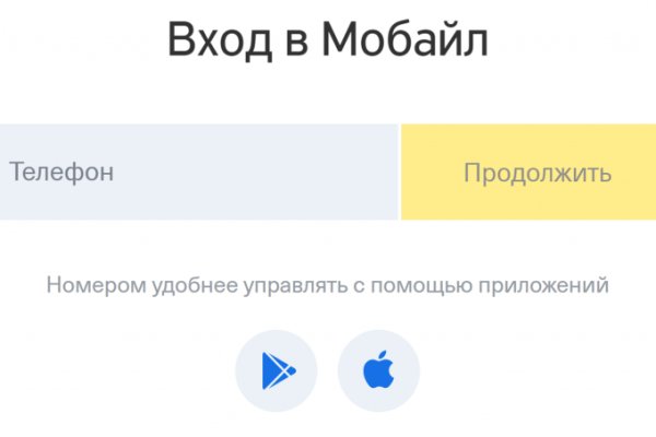 Как выйти на кракен