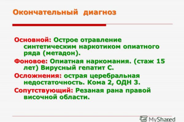 Кракен ссылка onion