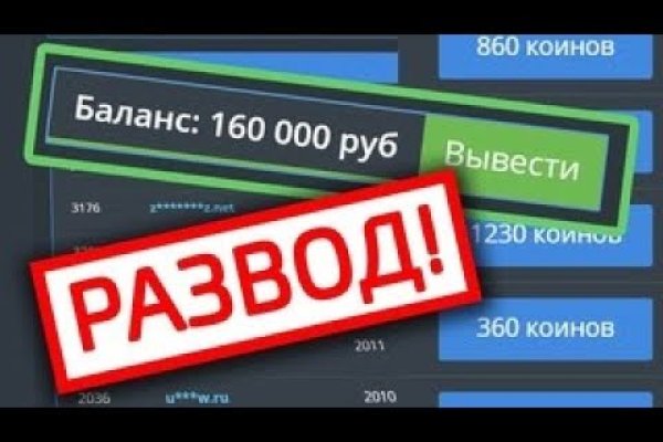 Кракен сайт покупок
