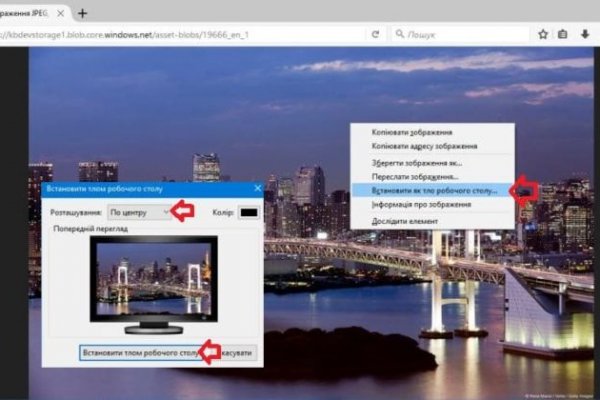 Кракен маркет плейс