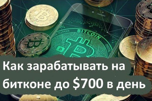 Kraken ссылка актуальная москва