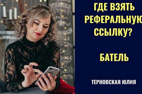 Кракен без впн