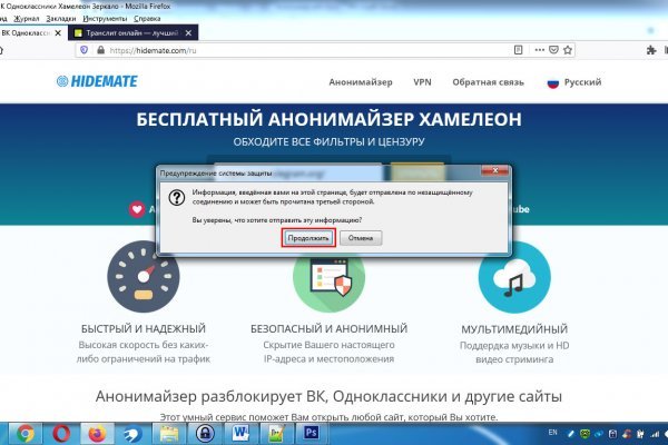 Кракен наркошоп сайт