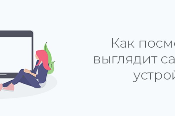 Кракен новая гидра