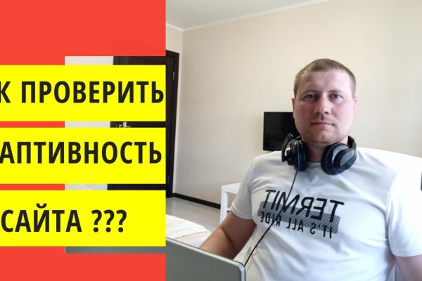 Кракен официальный сайт ссылка