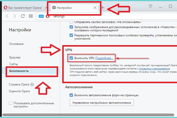 Кракен оригинальная ссылка для тор