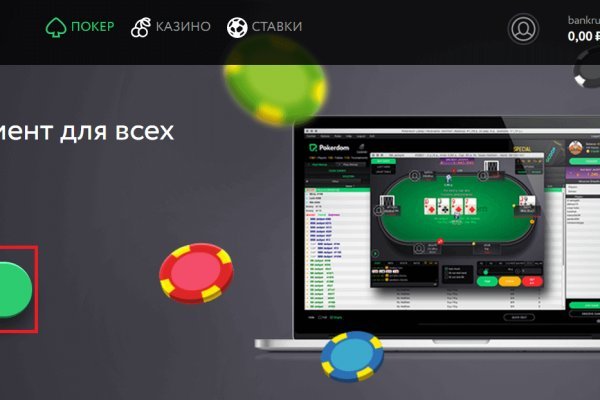 При входе на кракен пишет вы забанены