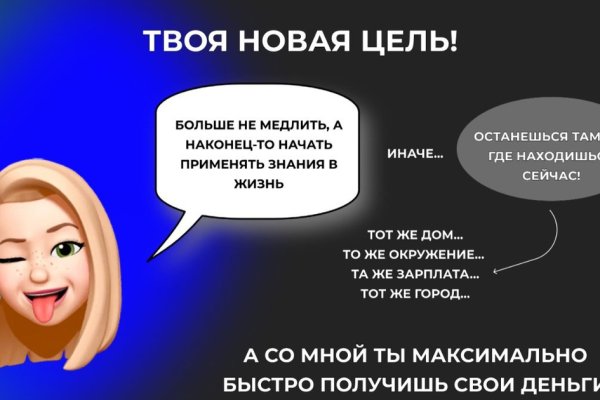 Кракен маркетплейс про