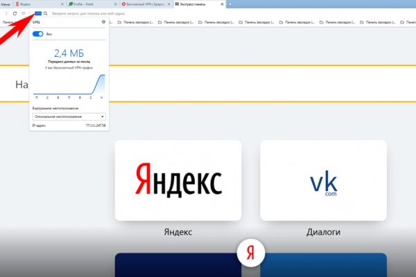 Kraken market ссылка тор