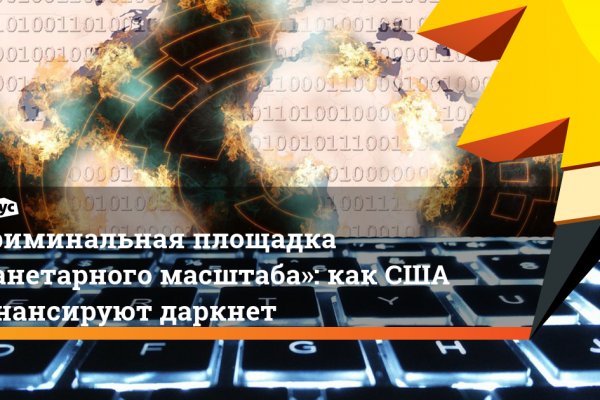 Kraken13 at сайт