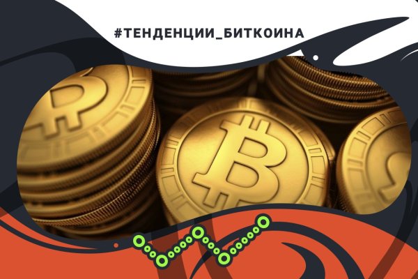 Кракен маркет даркнет только через тор