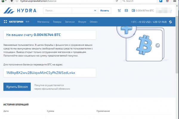 Кракен маркетплейс реклама текст