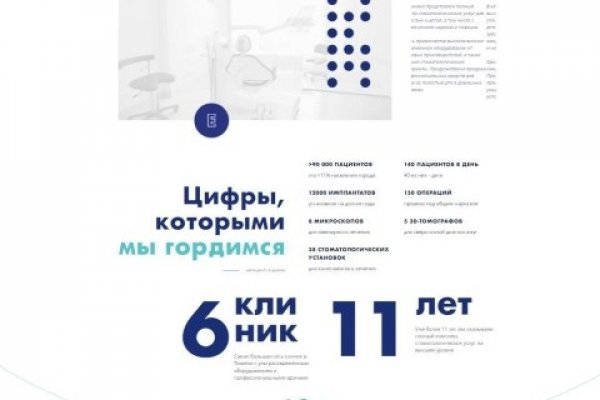 Ссылка на кракен тор kr2web in