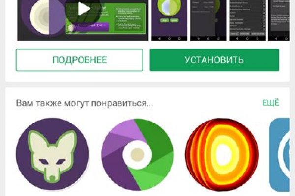 Зеркало на кракен