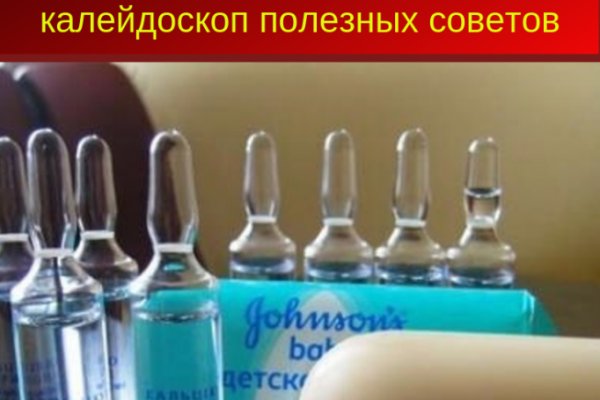 Забыл пароль от кракен